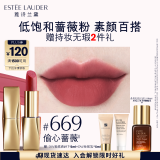 雅诗兰黛绒雾哑光唇膏669#偷心蔷薇色口红礼盒化妆品生日礼物效期26年8