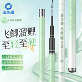 渔之源小蜻蜓鱼竿鲫鱼竿手竿台钓竿轻量钓鱼竿28调综合竿手杆鲫鲤竿 5.4m 至轻鲤一代【40T+46T】
