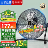 钻石牌（DIAMOND）电风扇台式趴地扇工业风扇工厂强力趴地风扇大功率落地扇商用地扇台地扇除甲醛坐地扇 20寸雅典黑【八档强风】2米线