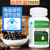 百花 蜂胶软胶囊0.4g*228粒 中华老字号 中老年成人 节日礼品