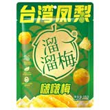 溜溜梅 台湾凤梨啵啵梅80g