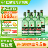 红星二锅头 绿瓶大二 清香型白酒 纯粮酒 口粮酒 特产礼品 过节礼品 43度 750mL 6瓶 大二整箱装