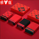 雅鹿男士内裤男本命年大红色蛇年大码生肖平角内裤2025年礼盒装男式 雅鹿8050-2- 4条 L 【建议90-110斤】