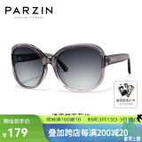 帕森（PARZIN）太阳镜女 复古大框时尚偏光太阳眼镜开车驾驶遮阳防晒墨镜 透紫框渐灰片（9908）