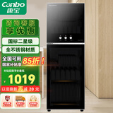 康宝（Canbo）消毒柜家用 小型 立式不锈钢 大容量 收纳柜 紫外线 高温 消毒碗柜 婴儿奶瓶碗筷厨房碗柜消毒器 二星级 239L 耐惠品牌XDZ239-MRP1