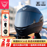 VCOROS大码4XL摩托车头盔双镜片揭面盔男女机车盔四季冬季防雾蓝牙骑行 PA901+黑色镜片（备注头盔） 4XL  (65-66cm)