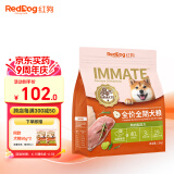 IMMATE全价狗粮幼犬成犬粮鸭肉梨去泪痕 大小型犬泰迪比熊柴犬柯基金毛 鸭肉梨配方1.5kg