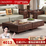 迪美尔（DIMEIER） 新中式实木沙发乌金木家用小户型布艺木质沙发客厅家具 127#茶几*2张（实木面+岩板面）
