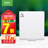 施耐德电气 86型防溅盒 通用型防水盒 防水面盖 开关插座面板 白色E223DV