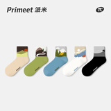 PRIMEET派米袜子男秋季7A抗菌撞色短袜男士情侣日系男袜新疆棉袜