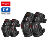 摩多狼（MOTOWOLF）护膝摩托车骑行护具夏季防摔电动车防风护腿机车四季通用骑士装备