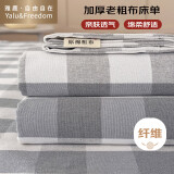 雅鹿·自由自在老粗布床单单件A类单双人被单床罩宿舍夏季大床单200*230cm灰格