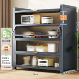 帅仕（shuaishi）厨房用具置物架落地多层餐边柜收纳碗柜家用橱柜微波炉烤箱储物柜 【升级特厚】灰5层120长42深