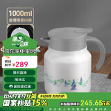 特美刻（TOMIC）焖茶壶水壶老白茶闷泡壶陶瓷内胆钛茶隔保温壶泡茶壶三潭印画