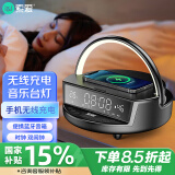 索爱（soaiy）S39蓝牙音箱智能闹钟时钟家用便携式小音响重低音炮创意氛围夜灯送礼物手机无线充电 黑色