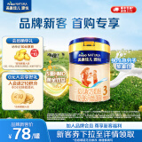 美素佳儿源悦 幼儿配方奶粉（12-36月龄适用) 3段 /罐 400g