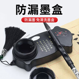 梅林笔庄砚台书法专用带盖多功能便携式小墨盒防干墨台文房四宝用具成人初学者防漏免洗毛笔墨汁墨碟黑色