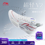 李宁超轻V2-元年白丨篮球鞋男子轻量全能透气专业比赛鞋ABAT029