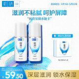 肌研极润保湿乳液90ml*2 补水保湿玻尿酸深层滋润面霜敏感肌生日礼物