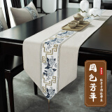 铭聚布艺（MINGJU）新中式桌旗禅意防水长条茶席茶几桌布茶台布艺餐桌垫米白33*240cm