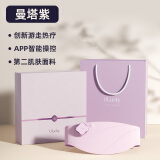 ULUCKY灰绷带暖腰带大姨妈神器经期缓解热敷暖宝宝生理期送女友生日礼物 【双充电仓 曼塔紫】新色上市
