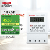 德力西电气时控开关定时器定时开关控制器KG316T AC/DC24V