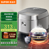 苏泊尔（SUPOR）电饭煲家用电饭锅立体双热源5L大容量蓝钻不粘球釜柴火饭杂粮微压多功能4-5人50FC0051