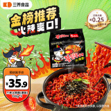 三养（SAMYANG）火鸡面三养速食方便面袋装 700g(140g*5)泡面拌面早餐零食