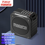 万利达（Malata）便携式插卡U盘随身听听书机户外音箱迷你FM广播半导体送老人收音机A59黑色