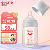 爱得利（evorie）玻璃奶瓶 宽口径奶瓶 婴儿奶瓶160ml (0-3个月)
