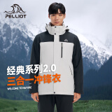 伯希和（Pelliot）[成毅同款]山野2.0冲锋衣男女三合一外套春秋夹克11340105黑白2X