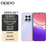 OPPO A5 8GB+256GB 晶钻粉 IP69满级防水 360°抗摔 6500mAh耐用大电池 骁龙 5G老人智能手机 国家补贴