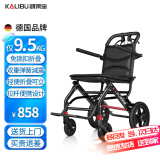 凯莱宝轮椅折叠老人超轻便旅行便携式手动铝合金手推车可上飞机残疾康复 8轻便折叠推行款【无卡扣折叠可立+弹簧+拉杆】