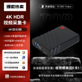 天创恒达（TCHDVideo）TC-UB576 4K HDMI游戏采集卡ps5/xbox摄像机switch游戏直播设备 UB576 4K HDMi采集卡