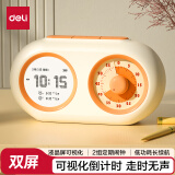 得力（deli）【全网低价】学生双屏可视化计时器时钟开学文具时间管理器一键循环倒计时闹钟写作业多功能定时器