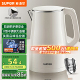 苏泊尔（SUPOR）电水壶烧水壶 304不锈钢热水壶电热水壶 双层防烫全钢无缝开水壶 SW-15T80A 1.5L