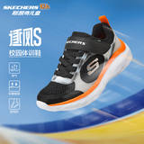 Skechers斯凯奇逐风体训鞋百搭舒适儿童时尚运动鞋休闲鞋405317L