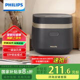 飞利浦（PHILIPS）【25分钟快速饭】多功能1.8L迷你电饭煲隐藏式触控顶屏 24小时智能预约电饭锅HD3072/90深灰金