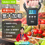 Meilen手提电子秤便携式弹簧秤高精度迷你厨房家用秤快递行李钓鱼秤宠物卖菜电子手提小挂秤 升级加重【充电款】