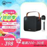 屁颠虫（Hifier） A7家庭ktv无线麦克风全民K歌手机家用电视唱歌话筒音响一体广场舞音箱扩音器 A7黑色 单麦版