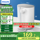 飞利浦（PHILIPS）即热式便携饮水机 家用办公室免安装台式饮水机 桌面小型智能速热茶吧机便携即热烧水壶ADD4818