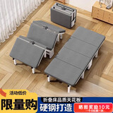 颂爱居办公室折叠床午睡床躺椅午休折叠床简易单人床行军床医院陪护床 【海绵-四折叠款】70*180-附4轮