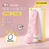 倍思【线条小狗联名】车载手机支架汽车专用无线充电器磁吸magsafe