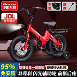 飞鸽【高端】镁合金儿童自行车3-4-6-8岁宝宝男孩女孩脚踏车公主单车 【95装】中国红+一体轮+双碟刹 14寸 适合身高95-105CM