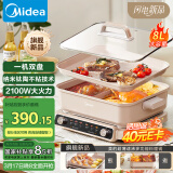 美的（Midea）超薄速沸电火锅多功能锅鸳鸯锅烤肉锅火锅专用锅不粘电热锅电煮锅8L多用途锅料理锅HGS352866S
