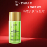 佳雪（CATHY） 佳雪乳液佳雪芦荟清新保湿乳液80g(保湿滋润补水)控油平衡乳液