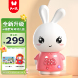 火火兔早教机儿童智能故事机国学机学习机婴幼儿宝宝男女孩玩具生日礼物