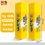 晨光(M&G)文具 12g高粘度三角形固体胶 学生手工固体黏胶 学习生活手工DIY胶棒 单个装 ASG971J2