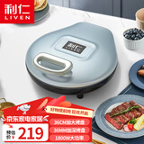 利仁（Liven） 电饼铛家用双面加热加深加大烤盘小型煎烤机电饼档电煎锅大烤盘多功能全自动烙饼锅J363S LR-J363S加深加大盘