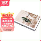 爱因斯坦传（樊登读书会推荐，科普性人物传记的一座里程碑，通俗易懂，探察入微，活生生的爱因斯坦就在眼前)
